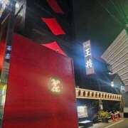 ヒメ日記 2025/08/23 23:16 投稿 かおる 熟女家 京橋店