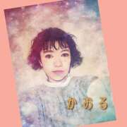 ヒメ日記 2025/12/22 17:16 投稿 かおる 熟女家 京橋店