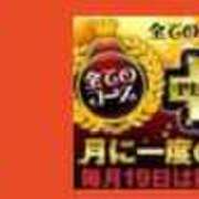 ヒメ日記 2026/01/13 21:56 投稿 かおる 熟女家 京橋店