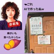 ヒメ日記 2026/01/16 12:36 投稿 かおる 熟女家 京橋店