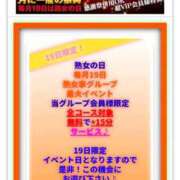ヒメ日記 2026/01/16 22:46 投稿 かおる 熟女家 京橋店