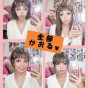 ヒメ日記 2026/01/30 21:36 投稿 かおる 熟女家 京橋店