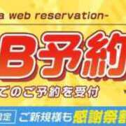 ヒメ日記 2026/02/02 16:26 投稿 かおる 熟女家 京橋店