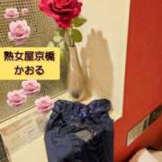 ヒメ日記 2026/02/02 18:56 投稿 かおる 熟女家 京橋店