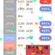 ヒメ日記 2026/02/02 22:26 投稿 かおる 熟女家 京橋店