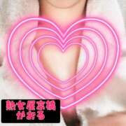 ヒメ日記 2026/02/13 17:26 投稿 かおる 熟女家 京橋店