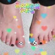 ヒメ日記 2026/02/19 16:56 投稿 かおる 熟女家 京橋店