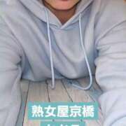 ヒメ日記 2026/02/20 12:46 投稿 かおる 熟女家 京橋店