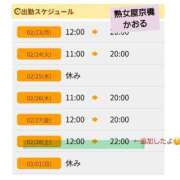 ヒメ日記 2026/02/23 18:56 投稿 かおる 熟女家 京橋店