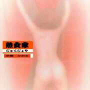 ヒメ日記 2026/02/28 23:28 投稿 かおる 熟女家 京橋店