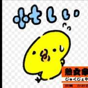 ヒメ日記 2026/04/13 21:26 投稿 かおる 熟女家 京橋店