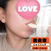 かおる 美味しかった🩷 熟女家 京橋店