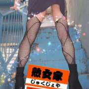 ヒメ日記 2026/04/27 21:36 投稿 かおる 熟女家 京橋店