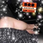 ヒメ日記 2026/06/05 22:56 投稿 かおる 熟女家 京橋店