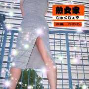 ヒメ日記 2026/06/18 21:26 投稿 かおる 熟女家 京橋店