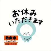 ヒメ日記 2026/07/20 02:06 投稿 かおる 熟女家 京橋店