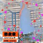 ヒメ日記 2026/10/01 21:05 投稿 かおる 熟女家 京橋店