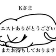 ヒメ日記 2025/10/30 21:48 投稿 長澤せんり 大人めシンデレラ 新横浜店（シンデレラグループ）