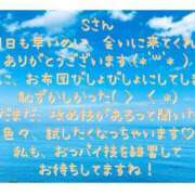 ましろ ☆お礼☆18日リーベ Sさん Hip’s西川口店