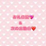 ヒメ日記 2025/07/29 00:41 投稿 小林れいこ 断りきれない美人マッサージ嬢たち