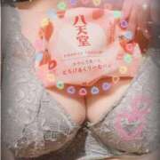 ヒメ日記 2025/01/19 21:50 投稿 小波 鶯谷人妻城