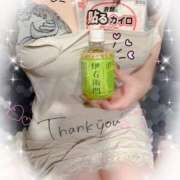 小波 💜本日のお礼💜 鶯谷人妻城