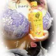 小波 💜本日のお礼💜 鶯谷人妻城