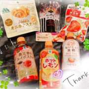 ヒメ日記 2026/01/21 21:15 投稿 小波 鶯谷人妻城