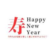 ヒメ日記 2025/01/06 03:17 投稿 ゆみな 快楽夫人