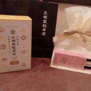 ヒメ日記 2025/01/13 23:49 投稿 ゆみな 快楽夫人