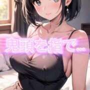 ヒメ日記 2025/12/15 13:25 投稿 有村ことは ルーインドオーガズム五反田本店