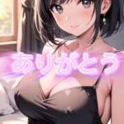 ヒメ日記 2025/12/15 13:45 投稿 有村ことは ルーインドオーガズム五反田本店