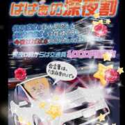 ヒメ日記 2025/03/25 00:10 投稿 花奈美（かなみ） 熟女の風俗最終章 大宮店