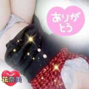 ヒメ日記 2025/04/07 00:19 投稿 花奈美（かなみ） 熟女の風俗最終章 大宮店