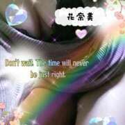 ヒメ日記 2025/04/16 01:09 投稿 花奈美（かなみ） 熟女の風俗最終章 大宮店