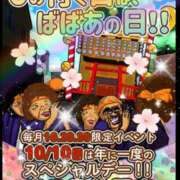 ヒメ日記 2025/05/20 14:56 投稿 花奈美（かなみ） 熟女の風俗最終章 大宮店