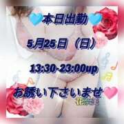 ヒメ日記 2025/05/25 11:55 投稿 花奈美（かなみ） 熟女の風俗最終章 大宮店