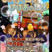 ヒメ日記 2025/05/30 09:45 投稿 花奈美（かなみ） 熟女の風俗最終章 大宮店