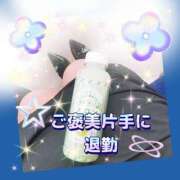 ヒメ日記 2025/06/07 05:55 投稿 花奈美（かなみ） 熟女の風俗最終章 大宮店