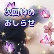 ヒメ日記 2025/06/20 21:35 投稿 花奈美（かなみ） 熟女の風俗最終章 大宮店