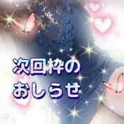 ヒメ日記 2025/06/20 23:48 投稿 花奈美（かなみ） 熟女の風俗最終章 大宮店