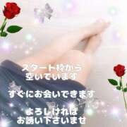 ヒメ日記 2025/06/21 16:50 投稿 花奈美（かなみ） 熟女の風俗最終章 大宮店