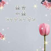 ヒメ日記 2025/06/26 05:15 投稿 花奈美（かなみ） 熟女の風俗最終章 大宮店