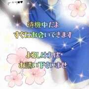 ヒメ日記 2025/07/01 16:52 投稿 花奈美（かなみ） 熟女の風俗最終章 大宮店