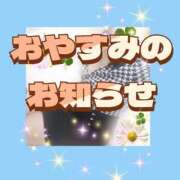 ヒメ日記 2025/07/07 01:45 投稿 花奈美（かなみ） 熟女の風俗最終章 大宮店