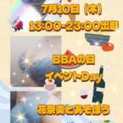 ヒメ日記 2025/07/09 06:15 投稿 花奈美（かなみ） 熟女の風俗最終章 大宮店