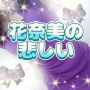 ヒメ日記 2025/07/10 04:55 投稿 花奈美（かなみ） 熟女の風俗最終章 大宮店