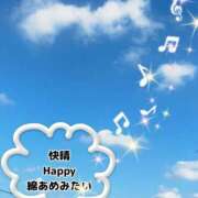 ヒメ日記 2025/07/21 08:48 投稿 花奈美（かなみ） 熟女の風俗最終章 大宮店