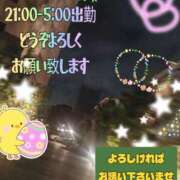 ヒメ日記 2025/08/01 20:39 投稿 花奈美（かなみ） 熟女の風俗最終章 大宮店