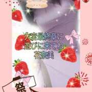 ヒメ日記 2025/08/01 20:44 投稿 花奈美（かなみ） 熟女の風俗最終章 大宮店